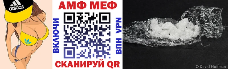 Amphetamine 98% Ленск