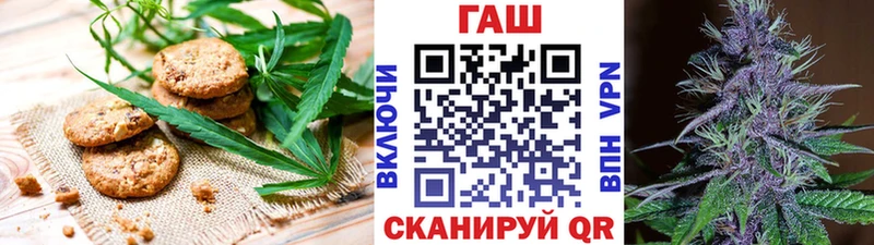 площадка как зайти  цены наркотик  Ленск  Печенье с ТГК марихуана  гидра как зайти 