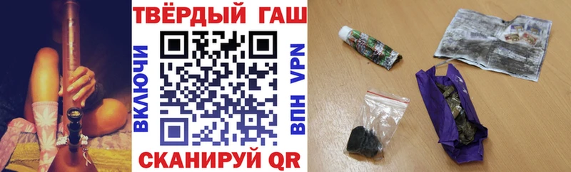 Гашиш Cannabis  блэк спрут маркетплейс  Ленск 