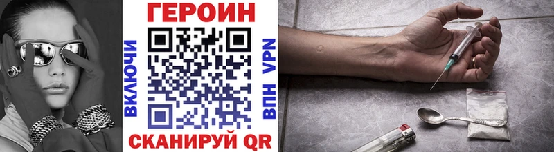 ГЕРОИН афганец  Ленск 
