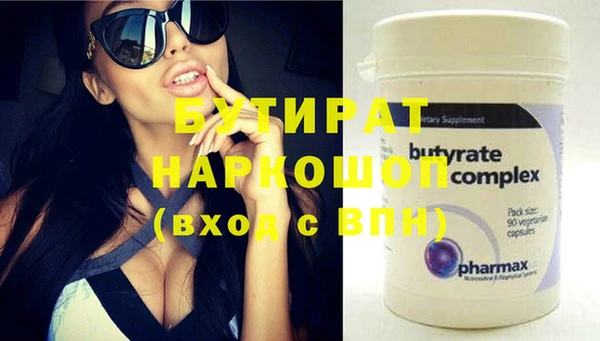 прущие крисы Балахна