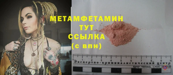 мет Покачи