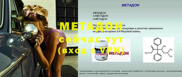 бутик Балабаново