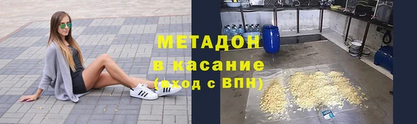 spice Баксан