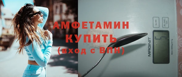 spice Баксан