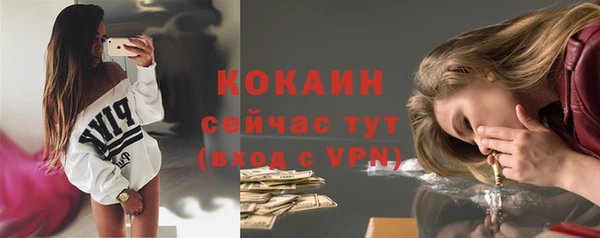spice Баксан