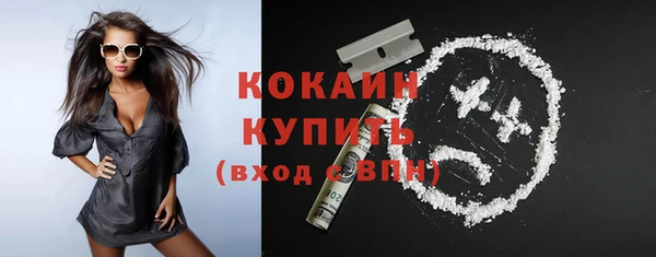бутик Балабаново