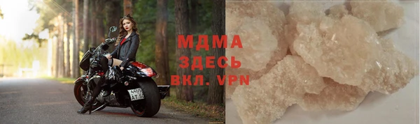 бутик Балабаново