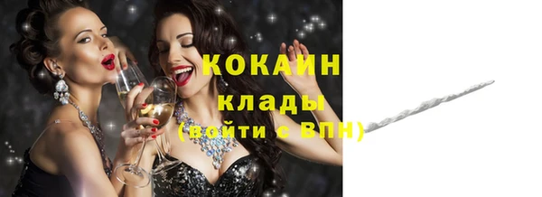 бутик Балабаново