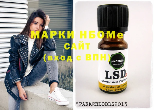spice Баксан