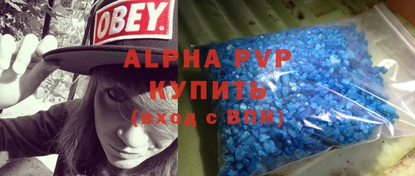прущие крисы Балахна