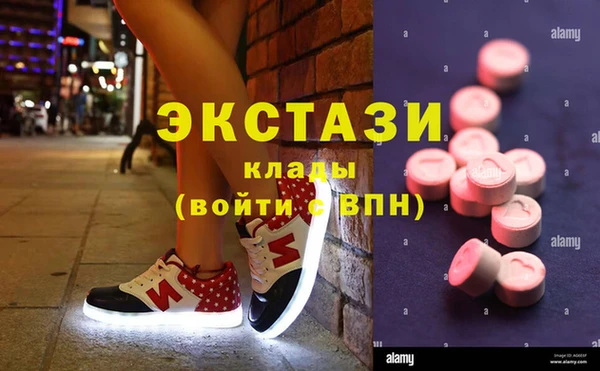 бутик Балабаново