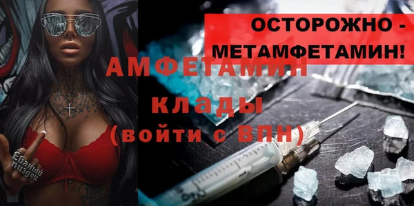 бутик Балабаново
