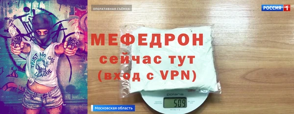 бутик Балабаново
