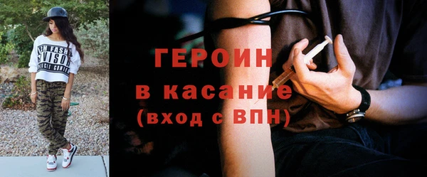 твердый Покровск