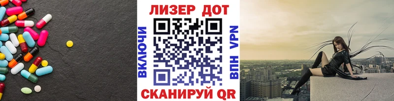 LSD-25 экстази кислота  гидра ссылки  Ленск 