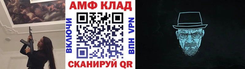Метамфетамин Methamphetamine  Ленск 