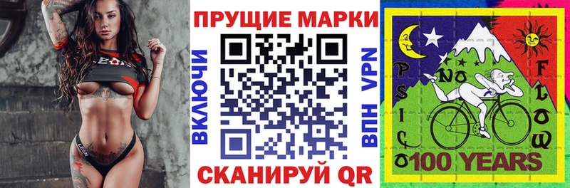 где купить наркоту  даркнет клад  Наркотические марки 1,5мг  Ленск 